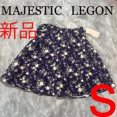 【新品】MAJESTIC LEGON 花柄 フラワーレトロスカパン