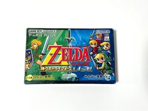 任天堂 ゼルダの伝説 神々のトライフォース&4つの剣 ゲームボーイアドバンス GBAソフト 箱 取説付き