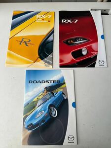 6S13 mazda マツダ カタログ ROADSTER RX-7 Type R BATHURST R パンフレット