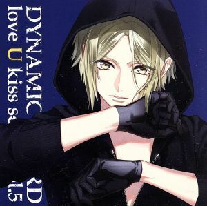 DYNAMIC CHORD love U kiss series vol.5 ～珠洲乃千哉～/岡本信彦