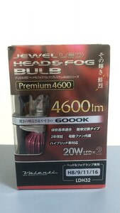 ヴァレンティ Valenti☆ジュエルLEDヘッド&フォグバルブ プレミアム4600シリーズ☆LDH32 6000K 4600lm H8/9/11/16