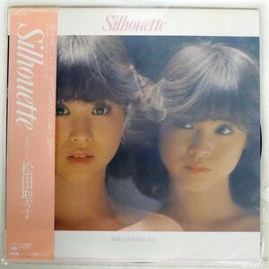 帯付き 松田聖子/シルエット/CBS/SONY 28AH1267 LP