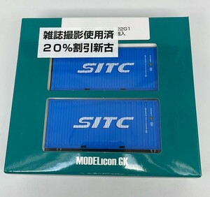 802C 【1/80】20ft 22G1 SITC（青）(2個入り) 撮影開封品