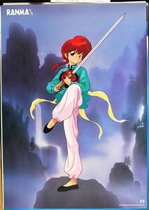 [New Item] [Delivery Free]1990s Ranma1/2(Rumiko Takahashi ) MOVIC Issued B2Poster らんま1/2 高橋留美子 [tag5555]