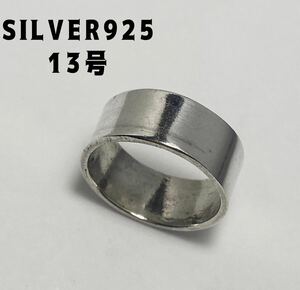 YYQ1ご5-しゅ5 平打ち プレーン　ワイド　SILVER925シルバー925リング指輪銀平打ちゆ5