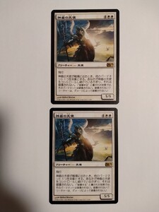 MTG マジックザギャザリング 神盾の天使 日本語版 2枚セット