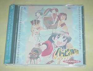 ＜CD＞『ハッピィサルベージ　ドラマCD』