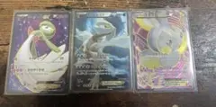 【状態最安値】　ポケモンカード　まとめ売り