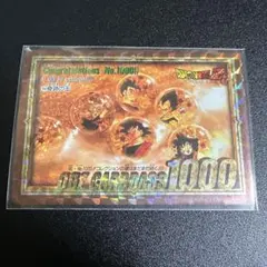 【希少激レア美品】鳥山明 ドラゴンボール カードダス 本弾95キラNo.354