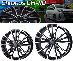 [業販限定販売] [新品] [14インチ] [Chronus CH-110] [5.5J+43 4-100] [MB/P] [クロノス] [ホイール4本] [ホットスタッフ製]