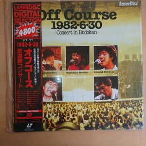 234-125 レーザーディスク Off Course 【1982・6・30武道館コンサート】 和モノ 昭和レトロ 当時物