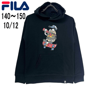 新品 140~150 ★ FILA フィラ ジュニア パーカー トレーナー ブラック 10/12 プルオーバー フーディ エンボス コストコ ボーイズ ガールズ