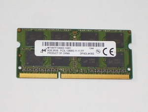 ◆Micron製 PC3L-12800 (DDR3L-1600) 204pin 8GB 訳アリ 動作品！★送料120円！