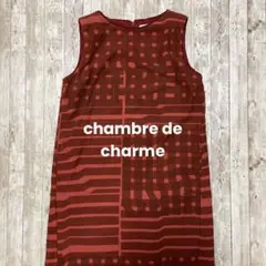 【新品】chambre de charme  レッドワンピース 高級感 レトロ