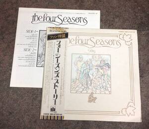 The Four Seasons 2 lps album , Japan press