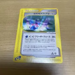 ポケモンカードe ワザマシン ミラクルスフィアβ