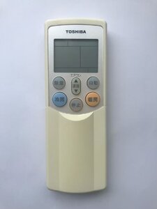 【電池付き】★中古★TOSHIBA(東芝） WH-RB02JJ　エアコン　エアコンリモコン　クーラー　クーラーリモコン