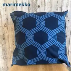 【廃盤品】marimekko クッション　縄　民芸品　クッション付