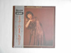 ■ＬＰ・レコード【中古盤】★丸山圭子　～　黄昏めもりい　　