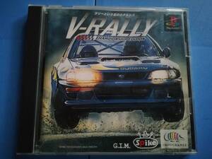 【中古・盤面良好・動作確認済み】PS　V-RALLY　ラリーという名のカタルシス　　同梱可