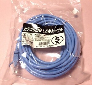 【新品】カテゴリ5eLANケーブル（L型コネクター・より線・5m・ブルー） 500-LAN004BL #SW032