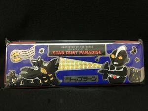 デッドストック 学研 ウルトラマン STAR DUST PARADISE 缶ペンケース 月刊トップラーン ファンシー 文具 日本製 昭和