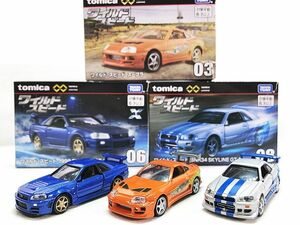 トミカプレミアムunlimited　ワイルドスピード 03 スープラ・06 1999スカイラインGT-R・BNR スカイラインGT-R　ミニカー　1円スタート★S