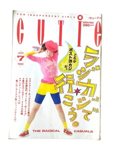 ●cutieキューティ/1990年7月号/本木雅弘　他/難あり●