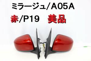 美品 ミラージュ A05A 純正 ドアミラー 左右 セット 赤 P19 ICHIKO 完動品 レッドメタリック 平成25年 【184】