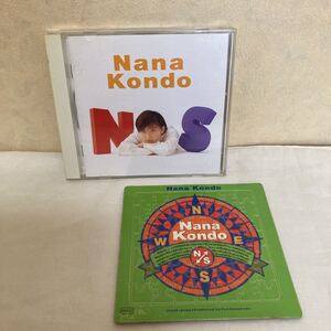 近藤名奈 N/S CD アルバム 音楽 1994年 こんどうなな 邦楽 こんどう なな N S Nana Kondo 7 近藤 名奈 パズル ジグソーパズル