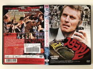 B31265　R中古DVD　パニック・イン・スタジアム