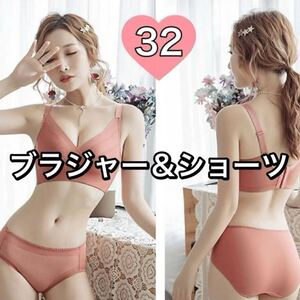 ブラジャー ショーツ セット レッド　赤　32 B65 B70 C65 ノンワイヤー 4段ホック パット 上下セット 軽い 肩ひも太い 65b 70b 65c