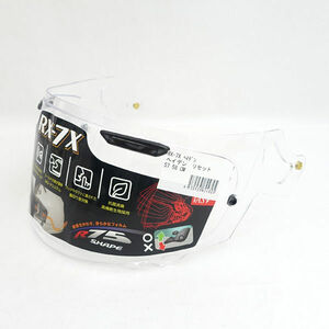 ★ Arai アライ VAS-V TITAN UV SHELTER クリアシールド セミスモーク 未使用品 RX-7X (0220485394)