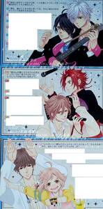 BROTHERS CONFLICT メッセージカード Aセット AGF