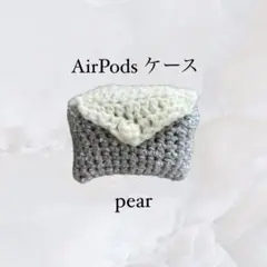 AirPodsケース 小物入れ ハンドメイド かぎ編み