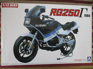 アオシマ 1/12 SUZUKI スズキ RG250Γ 1984 ガンマ