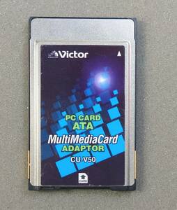 KN4690 【ジャンク品】 Victor CU-V50 マルチメディアカード PCカードアダプター