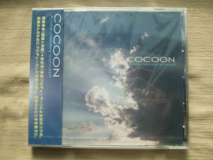 CD◆未開封品/ COCOON 妊婦さんのためにプロデュースした究極の癒し /リラクゼーション ヒーリング