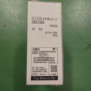 EW32SBG-2P005B 2P 5A 30mA　富士電機　漏電ブレーカー 新品在庫あり