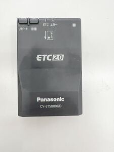 ◆01059)panasonic ETC2.0車載器 cy-et5000gd 本体のみ　中古品