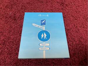 スキマスイッチ 晴ときどき雲 シングル Single CD cd DVD dvd