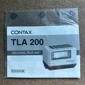 ◎未開封◎CONTAX コンタックス TLA200 取扱説明書◎