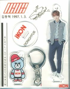 韓国☆iKON DONGHYUK ドンヒョク☆アクリルスタンドキーホルダー