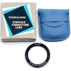 極美品 TOPCON 視度補正レンズ +3D 元箱・ケース付き トプコン EYEPIECE CORRECTION LENS アイピースコレクションレンズ