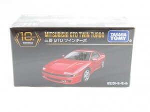 n3/060 未開封 トミカ プレミアム 三菱 GTO ツインターボ 10th ANNIVERSARY トミーモール 限定 tomica