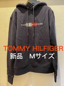 TOMMY HILFIGER トミーヒルフィガー オンライン限定フーディ・パーカー ネイビー　Mサイズ　新品