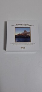 地方自治法施行六十周年記念　 5百円バイカラー クラッドプルーフ貨幣セット　鹿児島県　桜島　未使用品