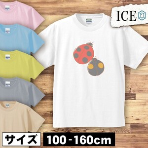 赤と黒 てんとう虫 キッズ 半袖 Tシャツ 男の子 女の子 ボーイズ ガールズ プリント 綿 おもしろ 面白い ゆるい トップス ジュニア かわい