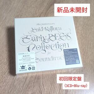 新品未開封★梶浦由記「30th Anniversary Early BEST Collection for Soundtrack [初回限定盤] [3CD + Blu-ray]」