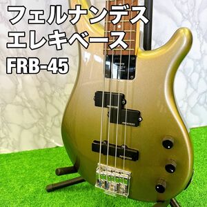 フェルナンデス　エレキベース　FRB-45 ゴールド　FERNANDES